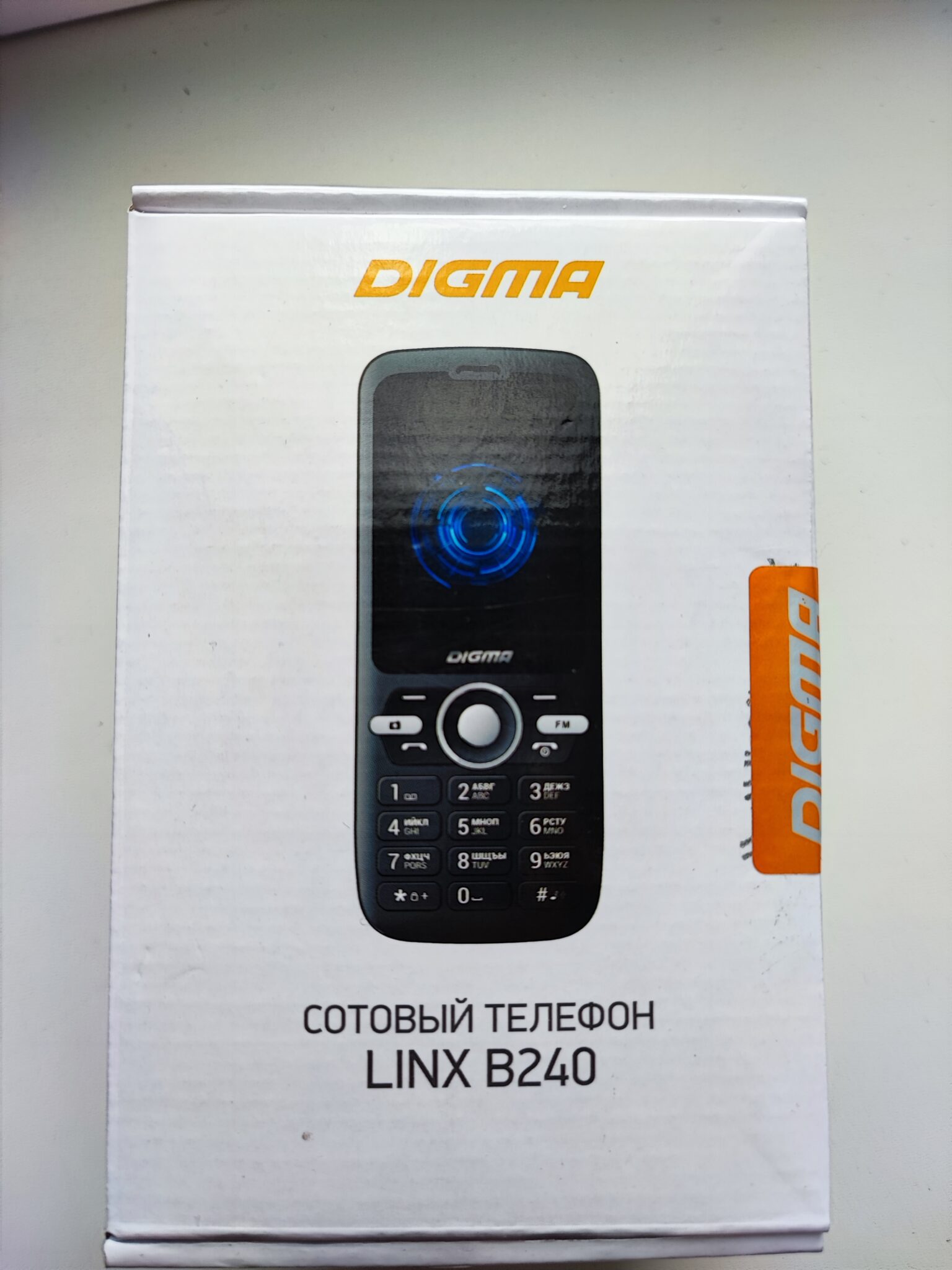 【令和の時代に2G携帯!?2000円の激安端末!】DIGMA LINX B240をレビュー【ロシアご当地携帯】 - ROSZHIZNI